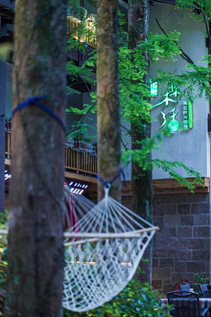 Wuyi Mountain Ancient Street Forest Living England Time Inn Wuyishan  Exterior photo