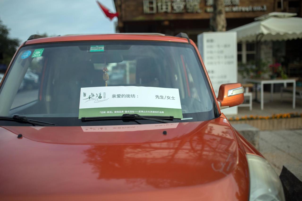 Wuyi Mountain Ancient Street Forest Living England Time Inn Wuyishan  Exterior photo